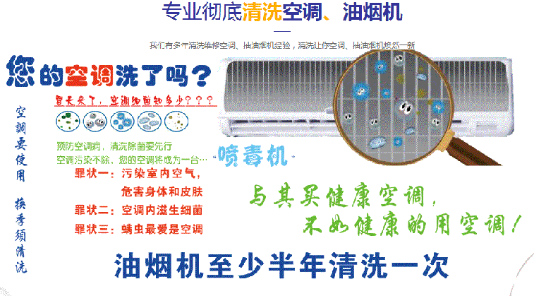 镇康空调维修售后服务中心电话在哪里找